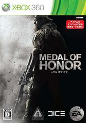 Medal of Honor - (CIB) (JP Xbox 360)