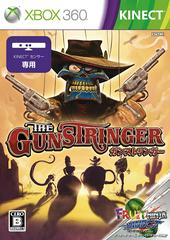 The Gunstringer - (CIB) (JP Xbox 360)