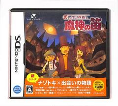 Professor Layton and the Last Specter - (CIB) (JP Nintendo DS)