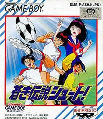 Aoki Densetsu Shoot - (LS) (JP GameBoy)