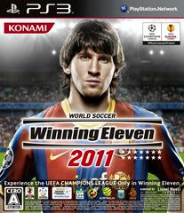 World Soccer Winning Eleven 2011 - (CIB) (JP Playstation 3)