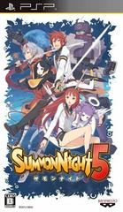 Summon Night 5 - (CIB) (JP PSP)