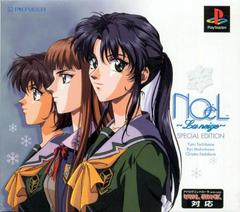 Noel La Neige [Special Edition] - (CIB) (JP Playstation)