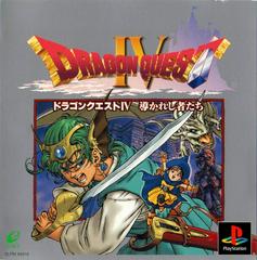 Dragon Quest IV - (IB) (JP Playstation)