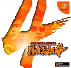 New Japan Pro Wrestling Toukon Retsuden 4 - (CIB) (JP Sega Dreamcast)