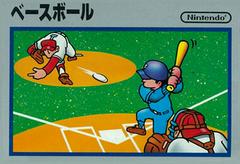 Baseball - (LS) (Famicom)