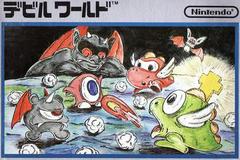 Devil World - (LS) (Famicom)