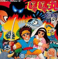 Jajamaru Ninpouchou - (LS) (Famicom)