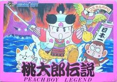 Momotarou Densetsu: Peach Boy Legend - (LS) (Famicom)