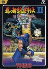 Ninja Ryukenden II - (CIB) (Famicom)
