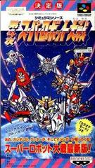 4th Super Robot Wars - (LS) (Super Famicom)