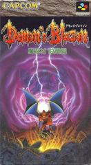 Demon's Blazon - (LS) (Super Famicom)