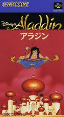 Disney's Aladdin - (LS) (Super Famicom)