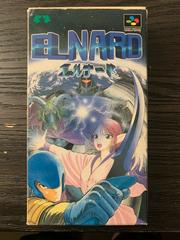 Elnard - (IB) (Super Famicom)