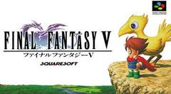 Final Fantasy V - (LS) (Super Famicom)