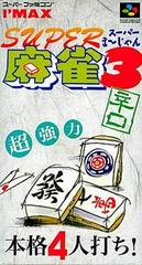 Super Mahjong 3 - (CIB) (Super Famicom)