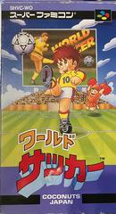World Soccer - (LS) (Super Famicom)