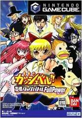 Konjiki no Gashbell: Yujyo TagBattle FullPower - (CIB) (JP Gamecube)
