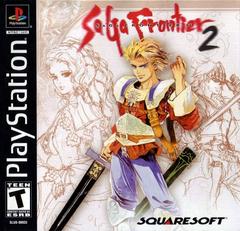 Saga Frontier 2 - (LS) (Playstation)
