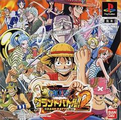 One Piece Grand Battle 2 - (CIB) (JP Playstation)