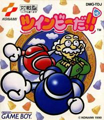 TwinBee DA - (LS) (JP GameBoy)