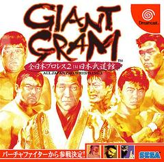 Giant Gram: All Japan Pro. Wrestling 2 - (CIB) (JP Sega Dreamcast)