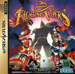 Fighting Vipers - (CIB) (JP Sega Saturn)