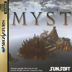 Myst - (CIB) (JP Sega Saturn)