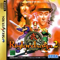 Riglordsaga 2 - (CIB) (JP Sega Saturn)