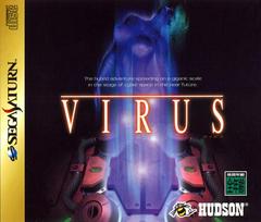 Virus - (CIB) (JP Sega Saturn)