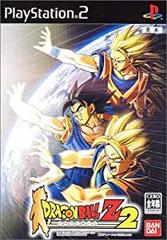 Dragon Ball Z 2 - (CIB) (JP Playstation 2)