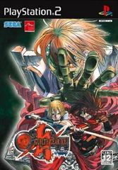 Guilty Gear XX: The Midnight Carnival #Reload - (CIB) (JP Playstation 2)
