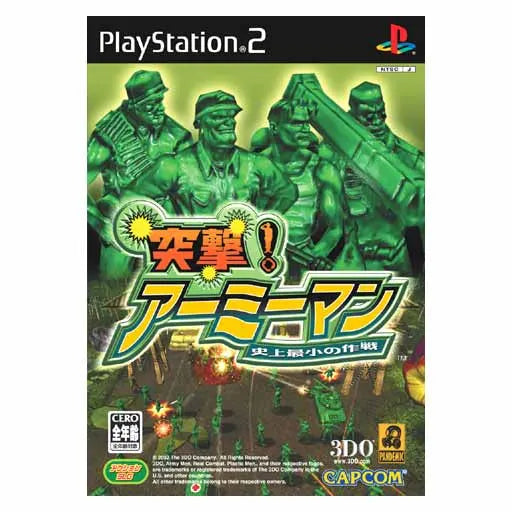Army Men: Air Attack 2 - (CIB) (JP Playstation 2)
