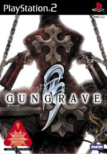 Gungrave - (CIB) (JP Playstation 2)