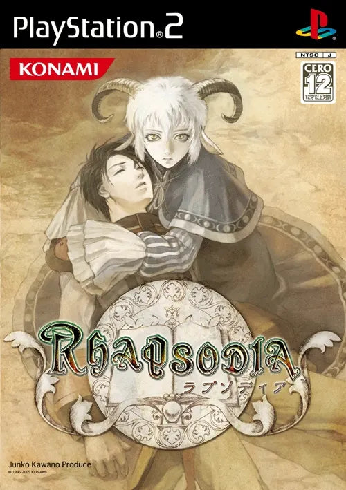 Rhapsodia - (CIB) (JP Playstation 2)