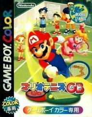 Mario Tennis - (LS) (JP GameBoy Color)