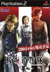 Sakurazaka Shouboutai - (CIB) (JP Playstation 2)