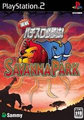 Jissen Pachi-Slot Hisshouhou! Savanna Park - (CIB) (JP Playstation 2)