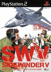SideWinder V - (CIB) (JP Playstation 2)