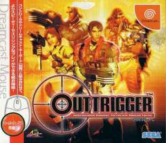 Outtrigger - (CIB) (JP Sega Dreamcast)