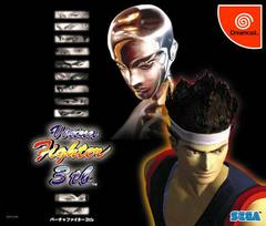 Virtua Fighter 3tb - (CIB) (JP Sega Dreamcast)