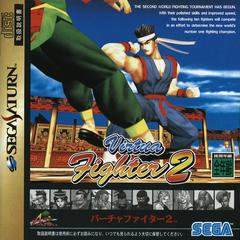 Virtua Fighter 2 - (CIB) (JP Sega Saturn)
